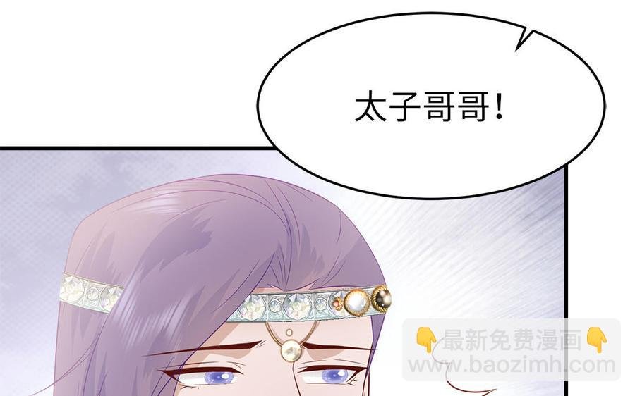 第15话 搬起石头砸自己的脚