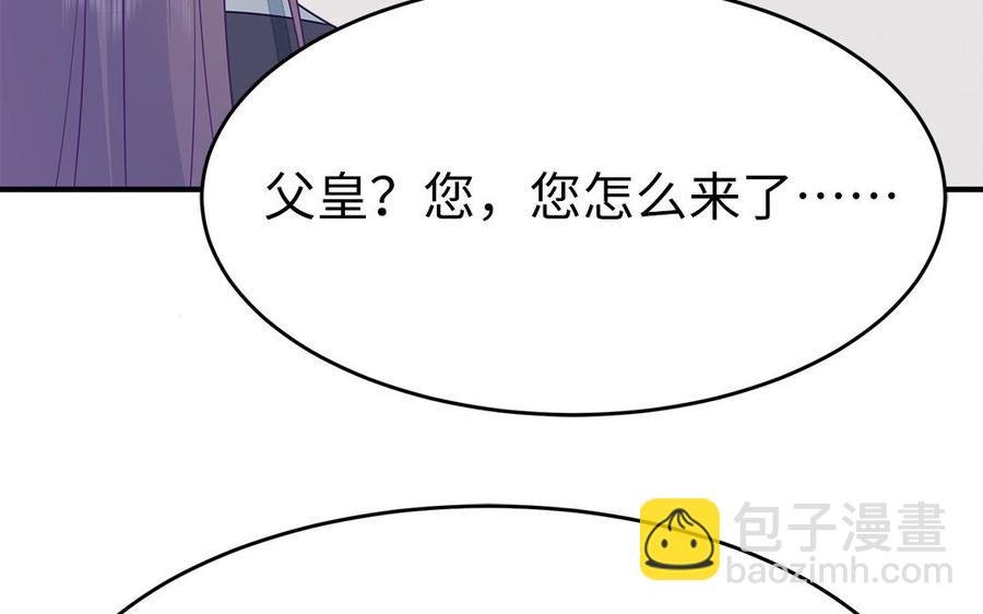 第15话 搬起石头砸自己的脚