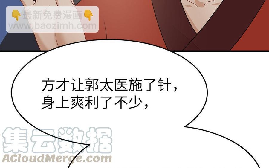 第15话 搬起石头砸自己的脚