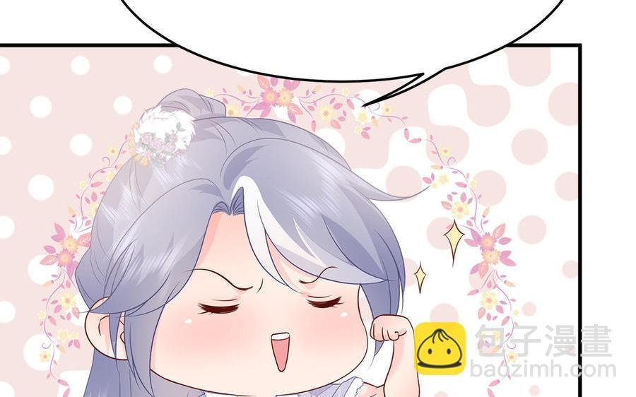 第16话 郴国来信