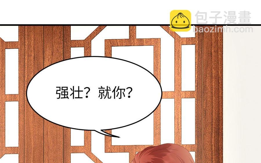 第16话 郴国来信