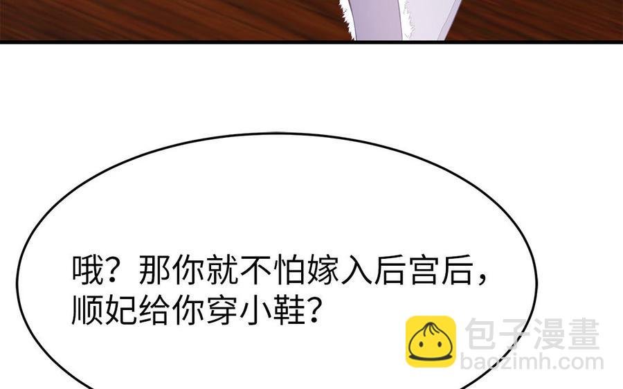 第16话 郴国来信