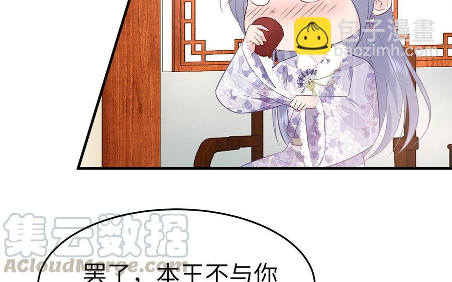第16话 郴国来信