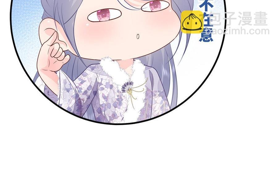 第16话 郴国来信
