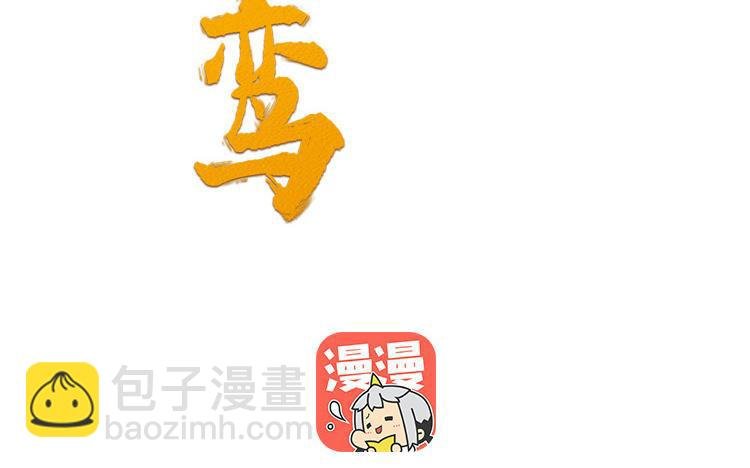 第17话 新婚之夜