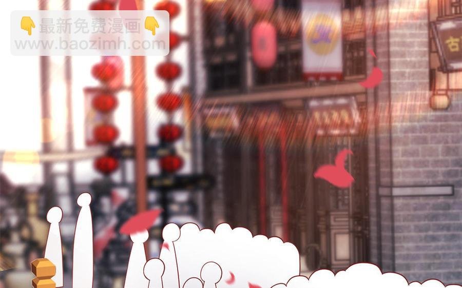 第17话 新婚之夜