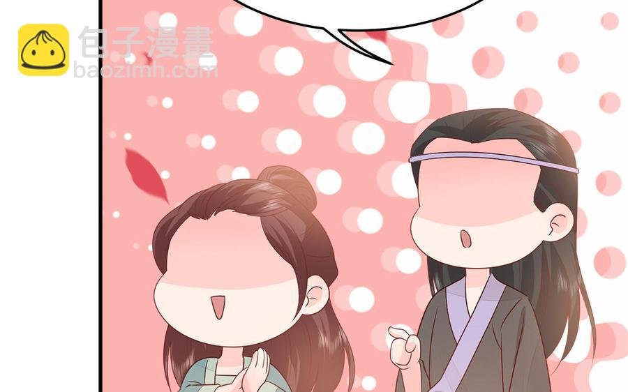 第17话 新婚之夜