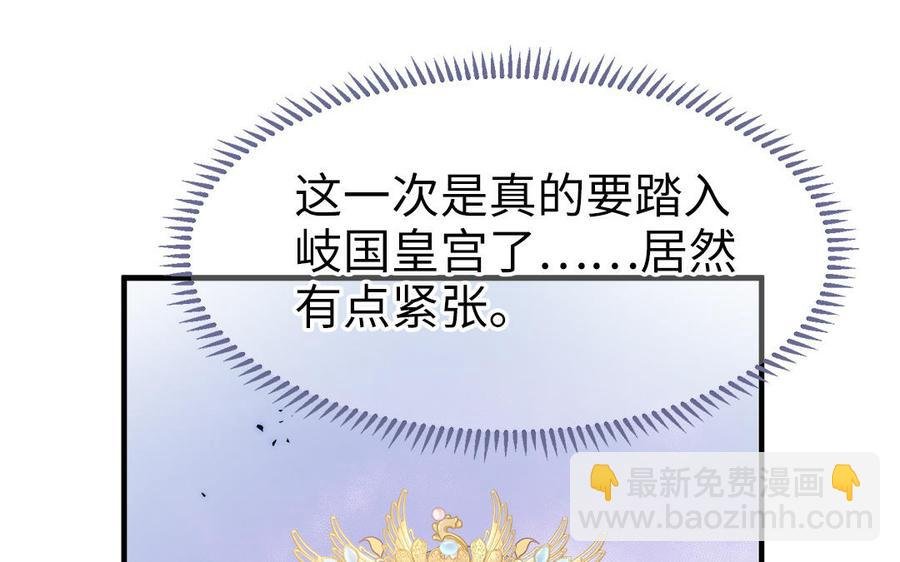 第17话 新婚之夜