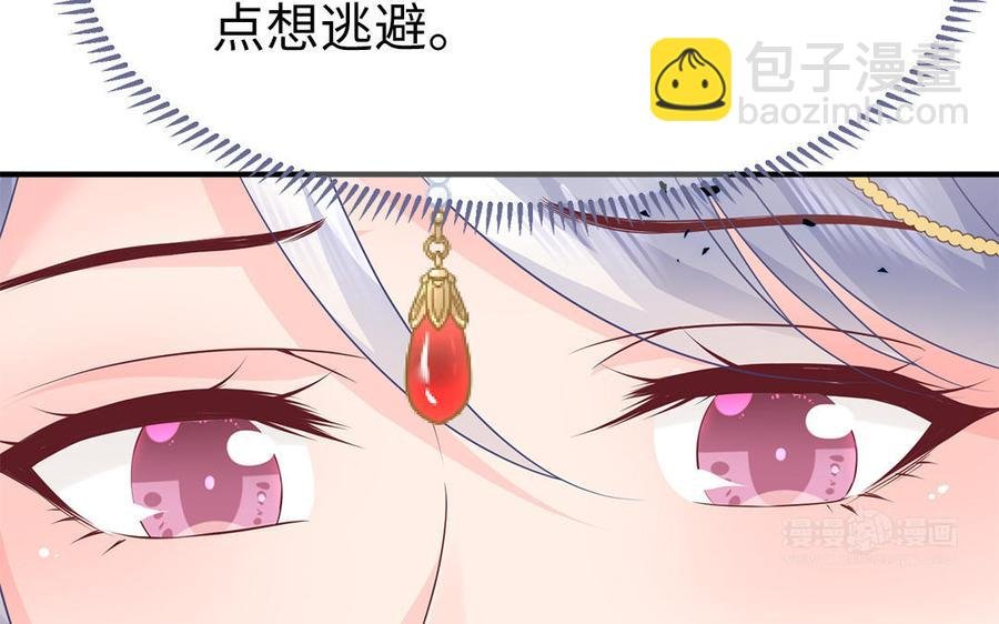第17话 新婚之夜