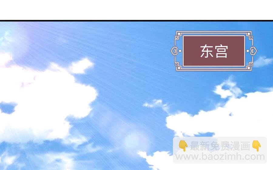 第17话 新婚之夜