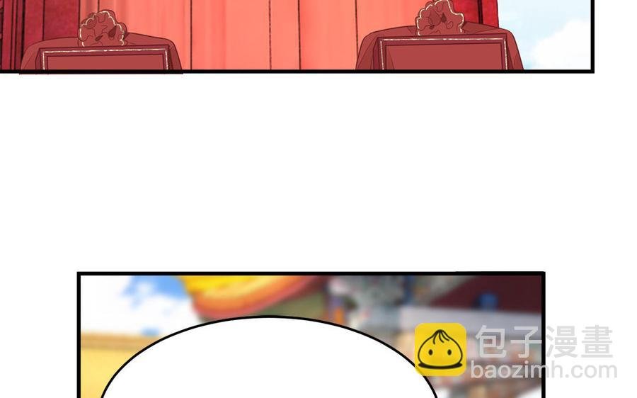 第17话 新婚之夜