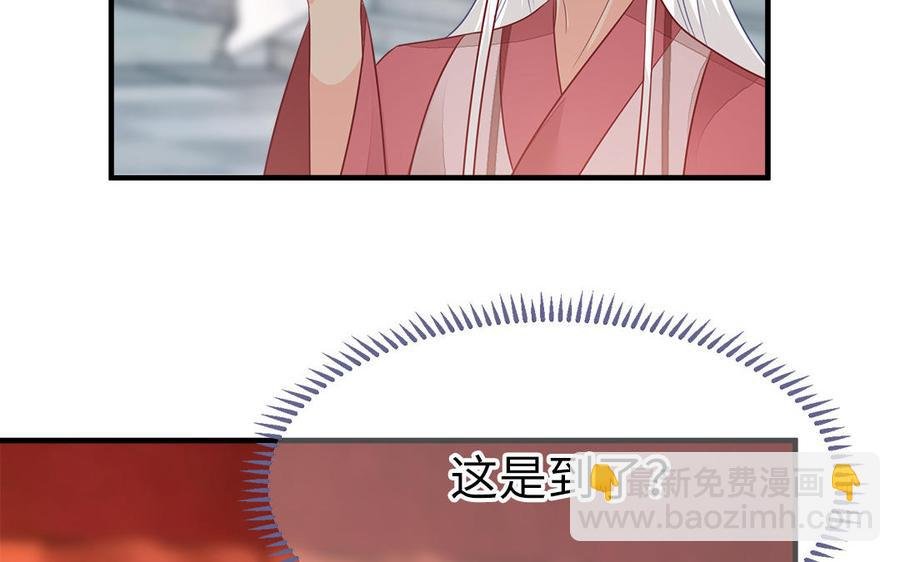 第17话 新婚之夜