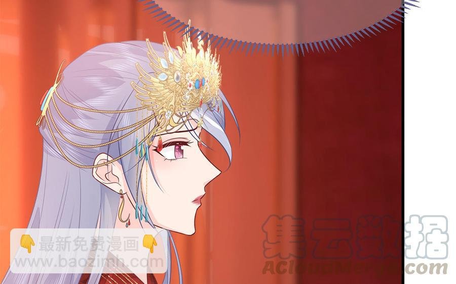 第17话 新婚之夜
