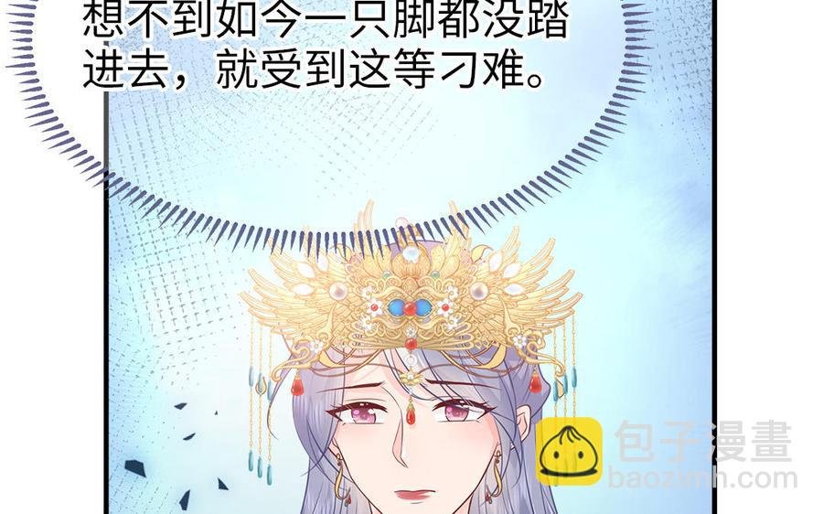 第17话 新婚之夜