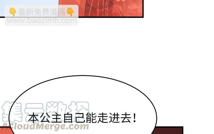 第17话 新婚之夜