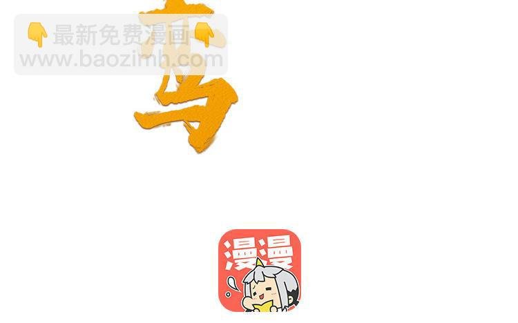 第20话 明枪易躲暗箭难防