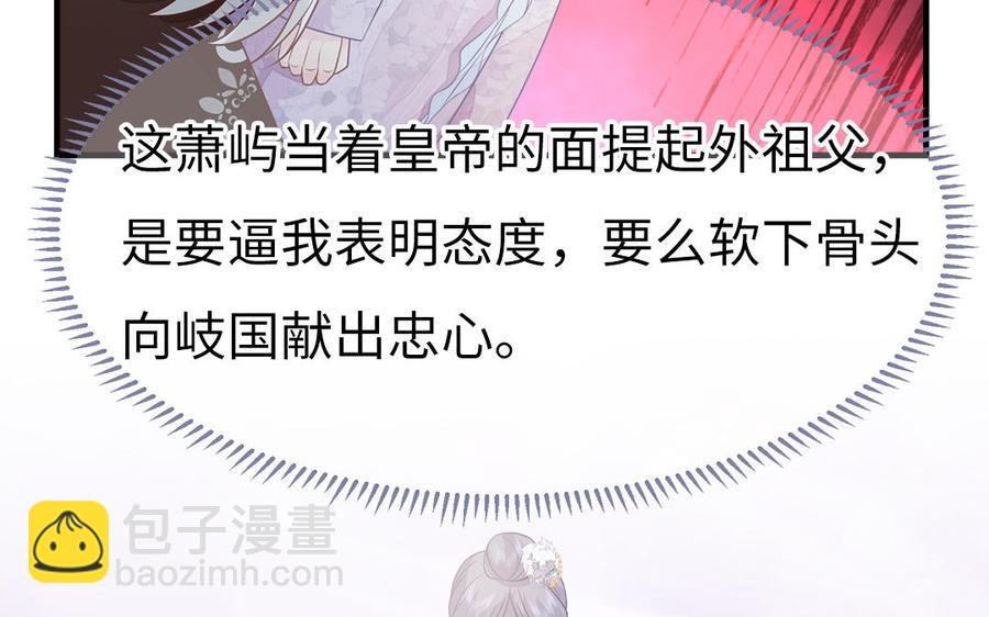 第20话 明枪易躲暗箭难防