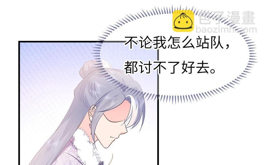 第20话 明枪易躲暗箭难防