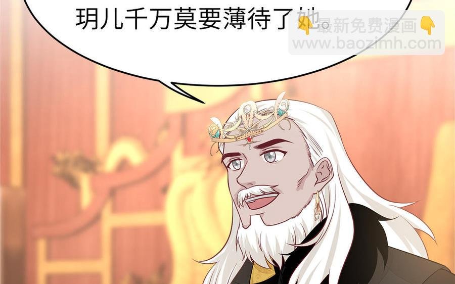 第20话 明枪易躲暗箭难防