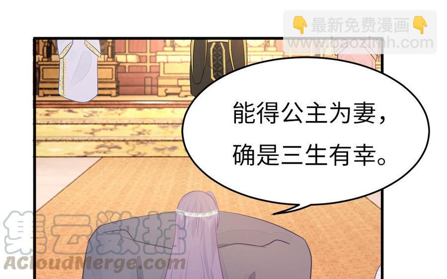 第20话 明枪易躲暗箭难防