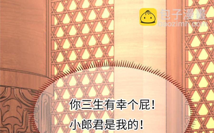 第20话 明枪易躲暗箭难防