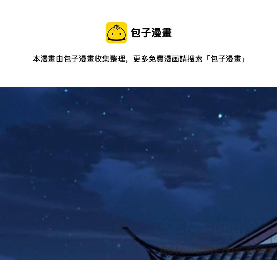 第23话 完了完了弯了弯了