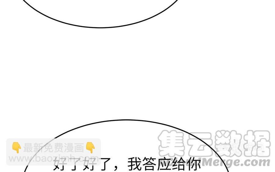 第23话 完了完了弯了弯了