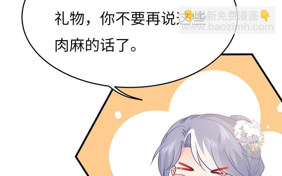 第23话 完了完了弯了弯了