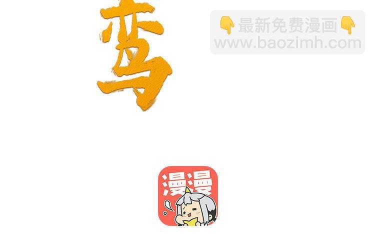 第24话 终于坦诚相见