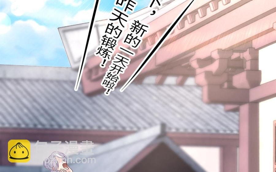 第24话 终于坦诚相见