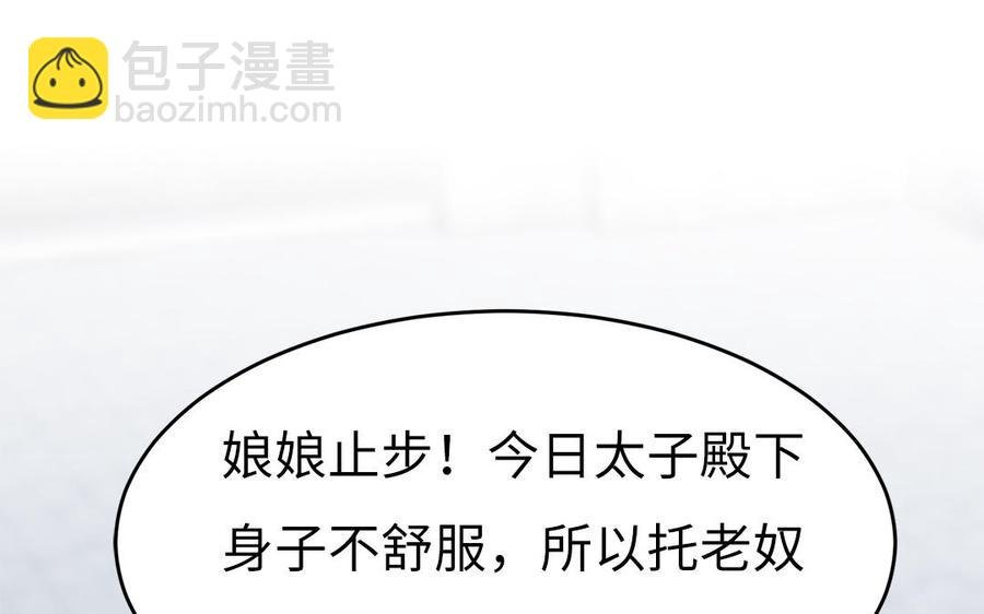 第24话 终于坦诚相见