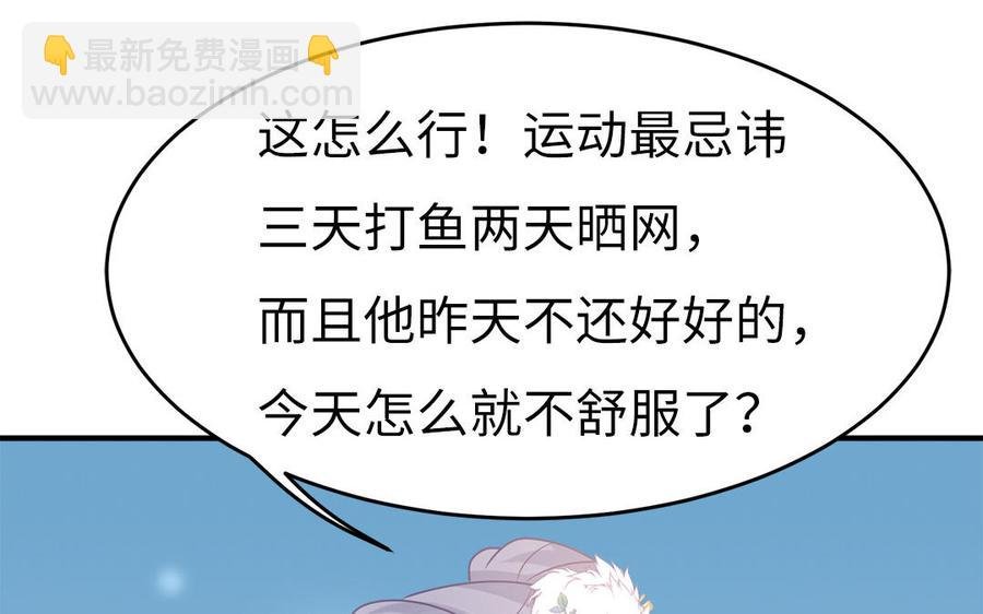 第24话 终于坦诚相见