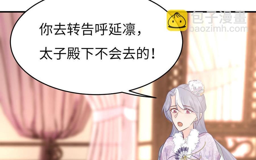第25话 明珠与匕首