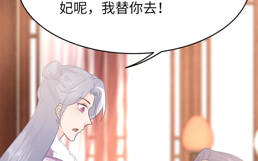 第25话 明珠与匕首