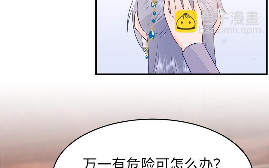 第25话 明珠与匕首