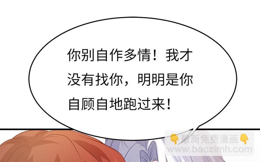第25话 明珠与匕首