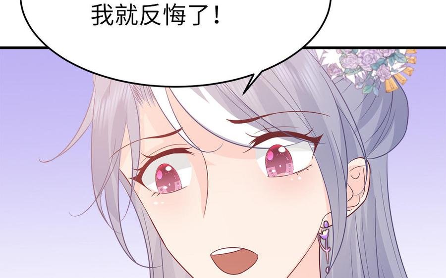 第27话 记得小连初见