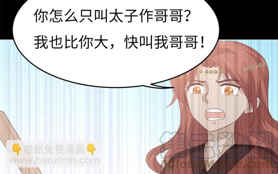第27话 记得小连初见
