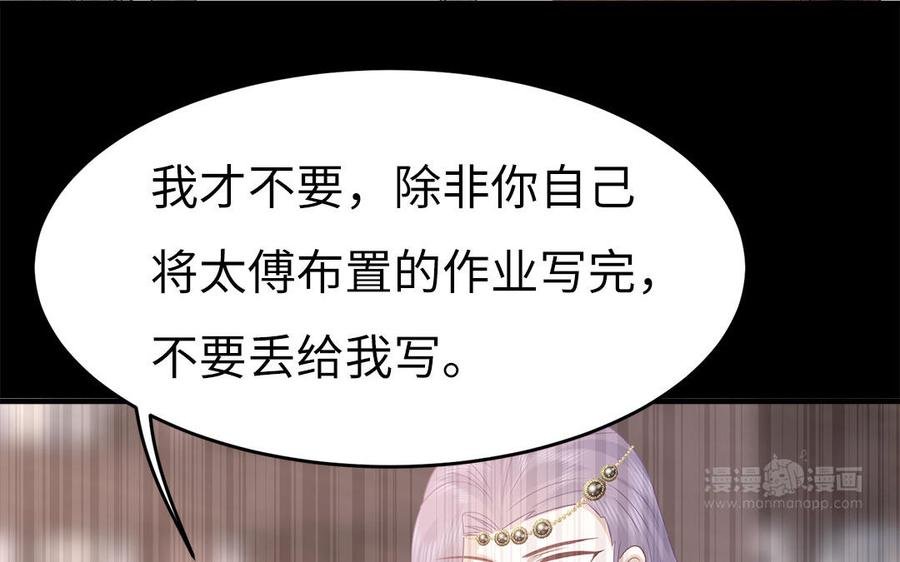 第27话 记得小连初见