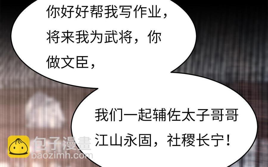 第27话 记得小连初见
