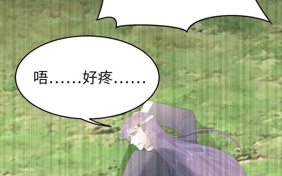 第28话 箫二郎的生日礼物