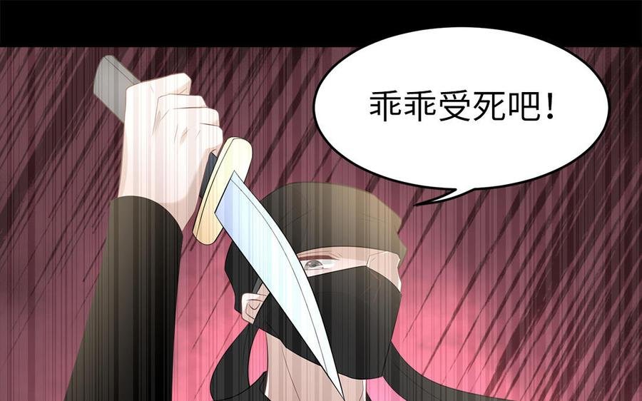 第28话 箫二郎的生日礼物