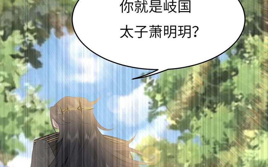 第28话 箫二郎的生日礼物
