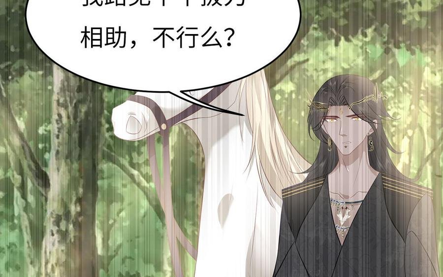 第28话 箫二郎的生日礼物