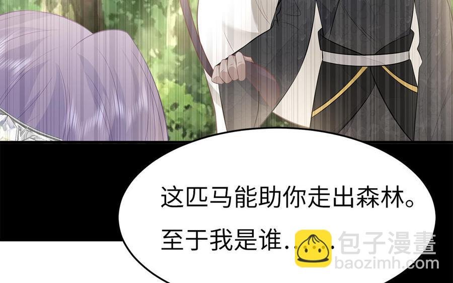 第28话 箫二郎的生日礼物