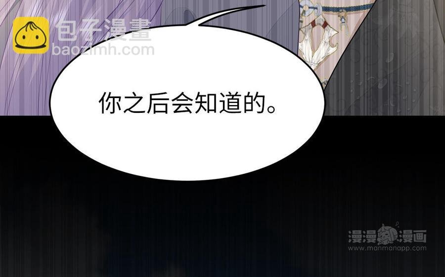 第28话 箫二郎的生日礼物