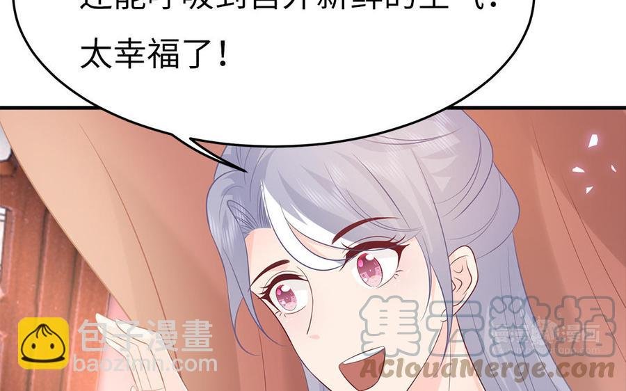 第29话 出宫遇恶人