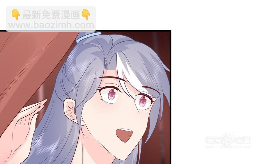 第29话 出宫遇恶人