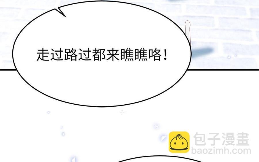第29话 出宫遇恶人