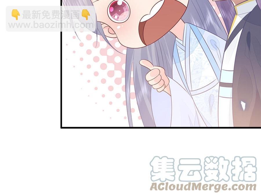 第29话 出宫遇恶人